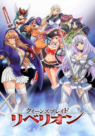 [HKG][Queen's Blade Rebellion][12][BIG5][720P]